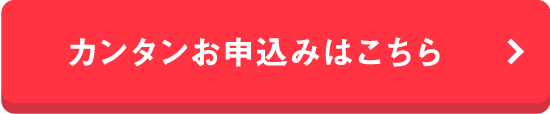 東邦フリーローン 東邦銀行のフリーローン