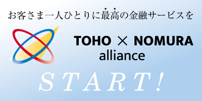 TOHO×NOMURA alliance START!