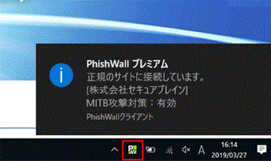 Windows用（Edge・Firefox・Chrome版）の画面イメージ