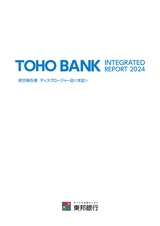 TOHO BANK INTEGRATED REPORT 2024