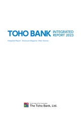 Toho Bank Integrated Report 2023